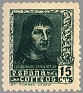 Spain 1938 Ferdinand The Catholic 15 CTS Dark Green Edifil 841A